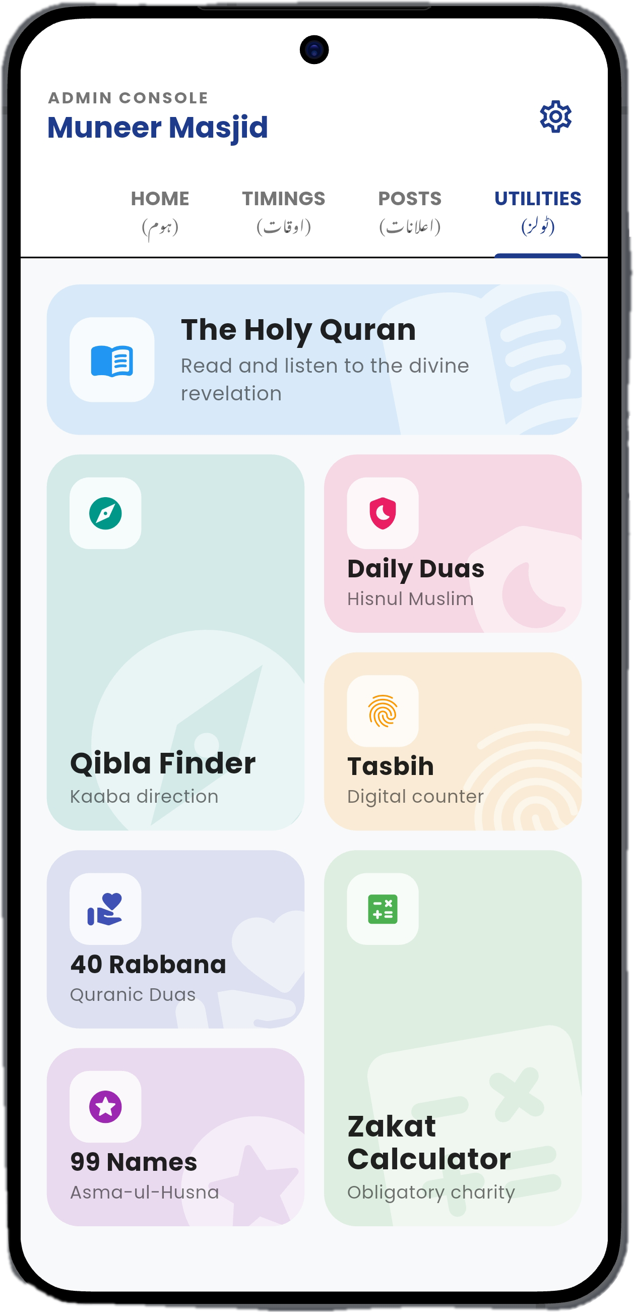Profile Screen